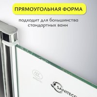 Стеклянная шторка для ванны Saniteco SN-21-Line 140x80