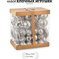 Елочная игрушка Ausini XK-044 (серебристый, 78шт) в Бресте