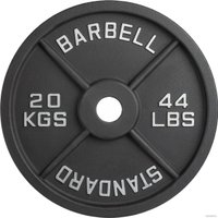 Диск VictoryFit VF-SC512000 20 кг