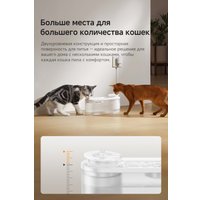 Поилка Trouver WF10 Pro