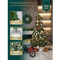 Ель Царь Елка Афродита АФР-210