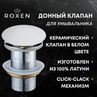 Донный клапан Roxen PD01W без перелива