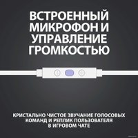 Наушники Logitech G333 (серебристый/белый)