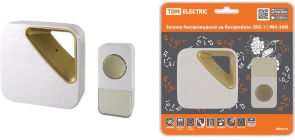 

Беспроводной дверной звонок TDM Electric SQ1901-0032