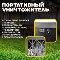 Уничтожитель насекомых Komaroff GLT-20