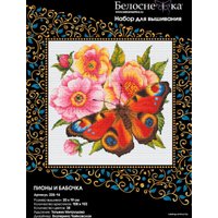 Набор для вышивания Белоснежка Пионы и бабочка 225-14
