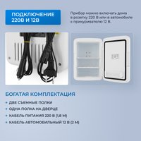 Бьюти-холодильник ZUGEL ZCR-001 (розовый)