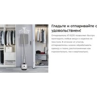 Отпариватель Kitfort KT-9230