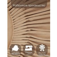 Комплект штор AMI Бархат 1.5x2.7 (2шт, бежевый)