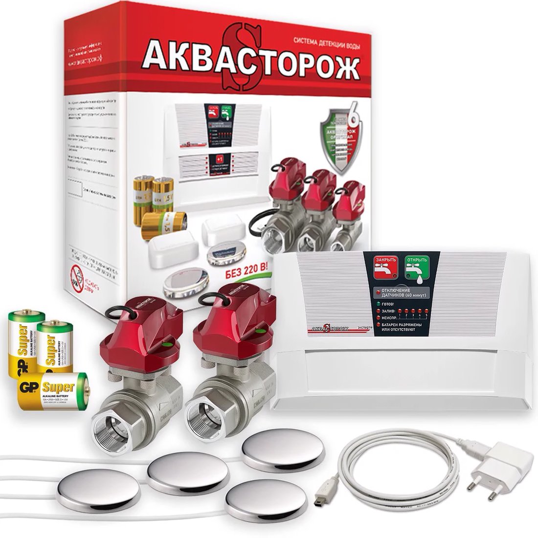 

Набор защиты от протечек Аквасторож Оригинал Эксперт+ 22.74 3/4"