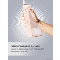 Ирригатор  Polaris PWF 0201 (розовый)