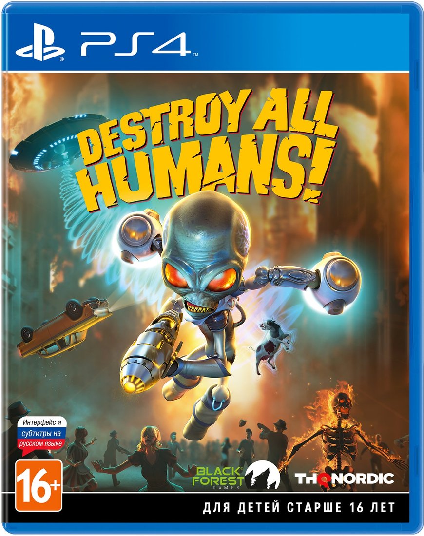 

Destroy All Humans! для PlayStation 4