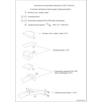 Органайзер автомобильный Alicosta P50 (черный)