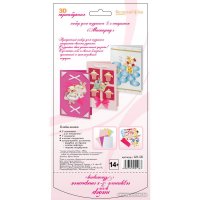 Набор для создания поделок/игрушек Белоснежка Маскарад 126-SB