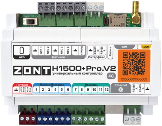 

Контроллер Zont H1500+ PRO.V2
