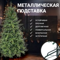 Ель Winter Time BX06-1842T 1.75 м