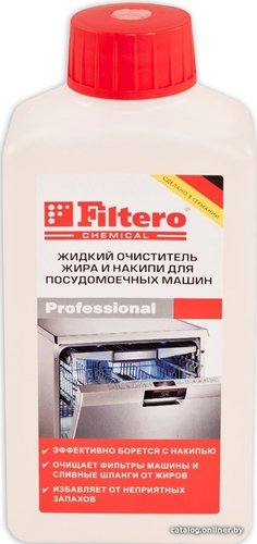 Средство для кухни Filtero 705