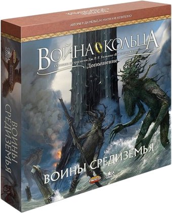 GaGa Games Война кольца. Воины Средиземья (дополнение)