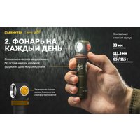 Фонарь Armytek Elf C2 USB-C Победа (белый)