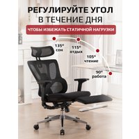 Офисное кресло Evolution Flow FR (черный)