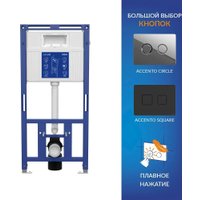 Инсталляция для унитаза Cersanit Aqua 50 Prime P 68178 с кнопкой Accento Circle для Aqua 69083 (кнопка золото глянец)