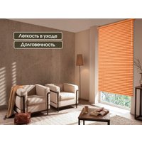 Жалюзи горизонтальные АС МАРТ 772-093 72x160 (вишня)