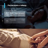 Светодиодная лампочка TP-Link L530E E27 9.5 Вт 2000-6500 K