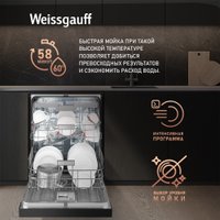Отдельностоящая посудомоечная машина Weissgauff DW 6140 Inverter Real Touch AutoOpen