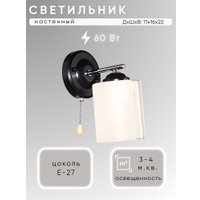 Бра Aitin Pro НББ 03-60-101 K2316/1W (черный/хром)