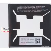 Аккумулятор для телефона Копия HTC B0PFH100