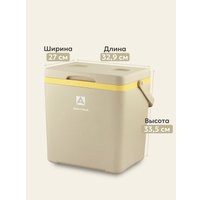 Термобокс Арктика 2200-14-BG 14л (бежевый)