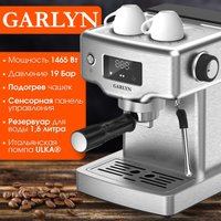 Рожковая кофеварка Garlyn C60