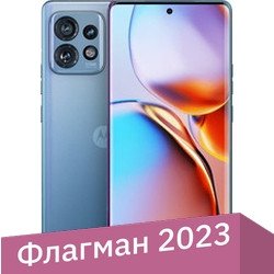 

Смартфон Motorola Edge 40 Pro 12GB/256GB (лунный синий)