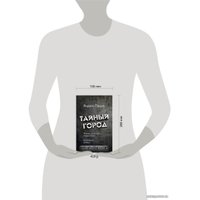 Книга издательства Эксмо. Войны начинают неудачники. Командор войны (Панов Вадим Юрьевич)