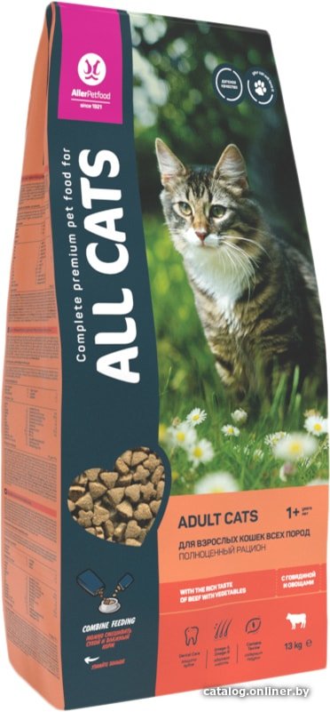 Сухой корм для кошек All Cats с говядиной и овощами 13 кг