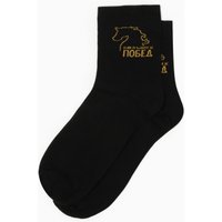 Подарочный набор Этель Больших побед 10906919