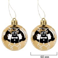 Елочная игрушка Золотая сказка Xmas Inspiration 592590 (красный, бежевый, бирюзовый)