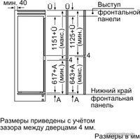 Холодильник NEFF KI5872F20R