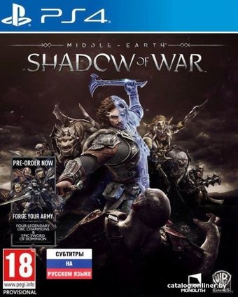 middleearthshad4