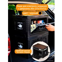 Органайзер для хранения Happy Home складной со столиком HH-012 60 л (черный)