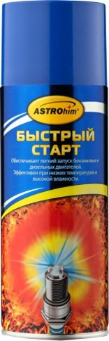 

В систему забора воздуха ASTROhim Быстрый старт 520 мл АС-117
