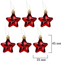 Елочная игрушка Золотая сказка Red and White Shine 592589 592589 (красный/белый)