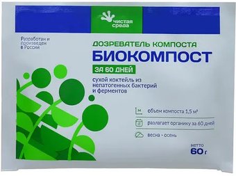 Средство для переработки компоста Чистая среда Биокомпост ускоритель за 45 дней 60 г