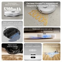 Робот-пылесос Dreame Robot Vacuum F10 White RLF11SA (евровилка, белый)