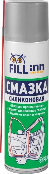 

FILL Inn Смазка силиконовая 335мл FL025