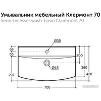 Умывальник Керамин Клермонт 70 (мебельный белый)