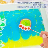 Набор для рисования Ebru Profi Эбру Семейный 01002