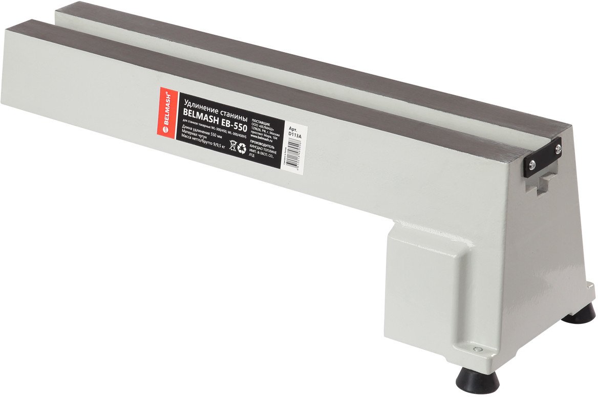 

Удлинение станины Белмаш EB-550 D113A