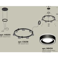 Подвесная люстра Ambrella light XR XR92051601