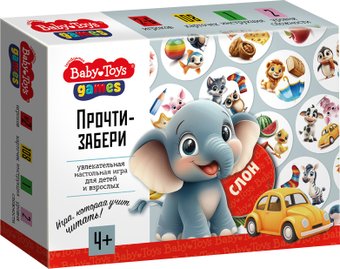 Развивающая игра Десятое королевство Прочти-забери 05823